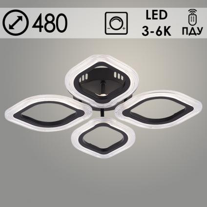 Люстра LI09827A/4 PR BK черный 56W LED 3000K-6000K d480 ПДУ(ИК) диммер, HN24